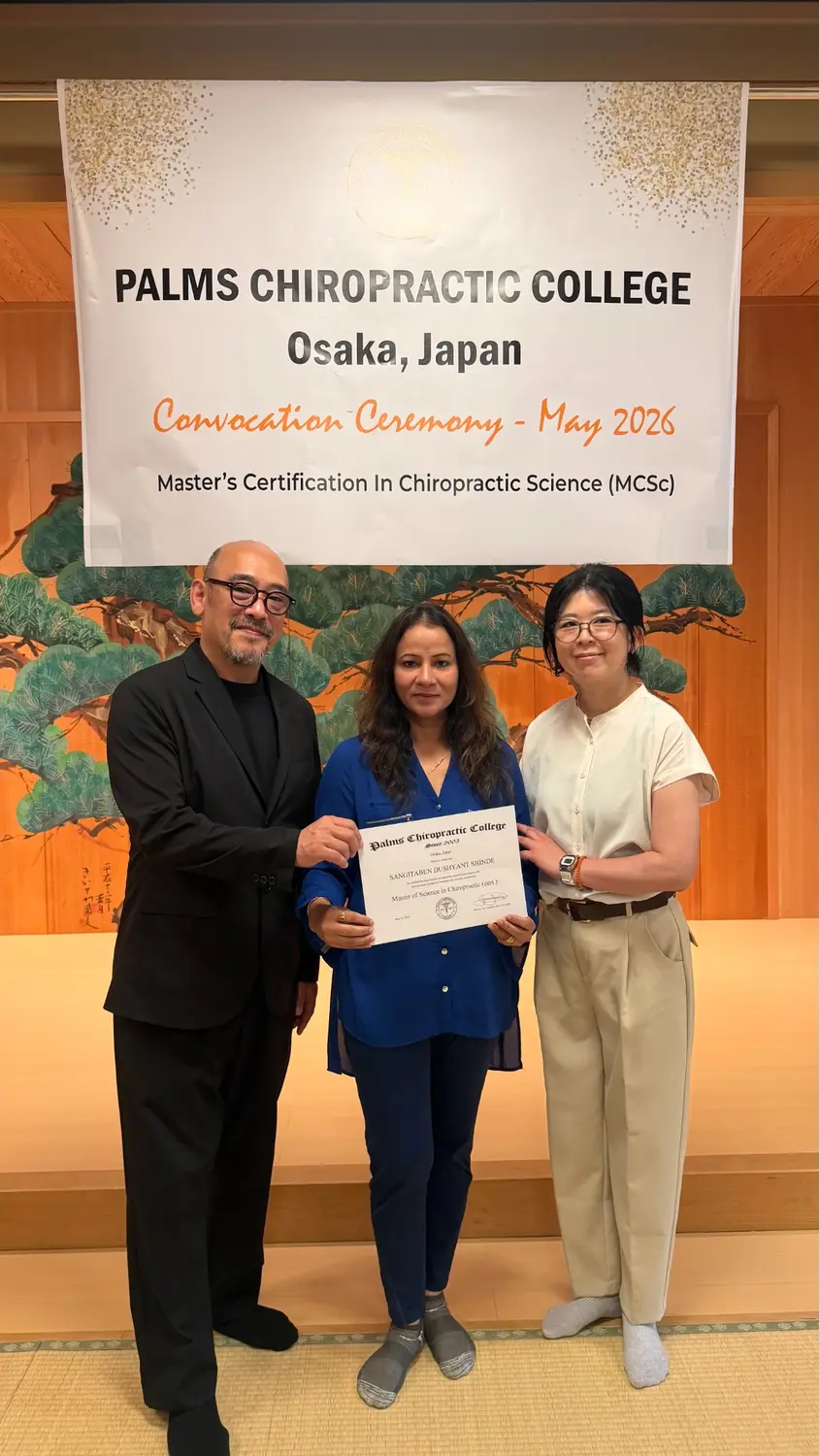 International training recognition